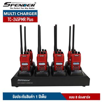 MULTI-CHARGER : TC-245PMR Plus - Spender Club Official Online Store